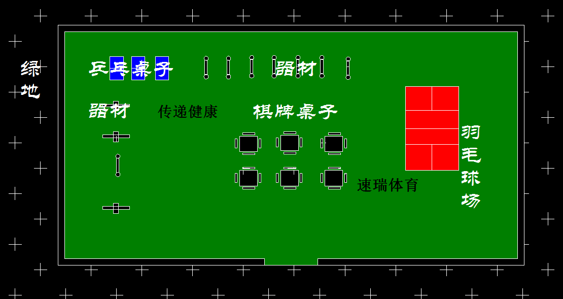 室外娛樂(lè)場(chǎng)