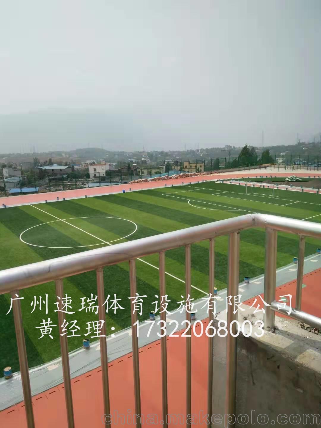 四川重慶學校運動場層面小學塑膠跑道硅PU籃球場人造草坪施工造價(圖2)